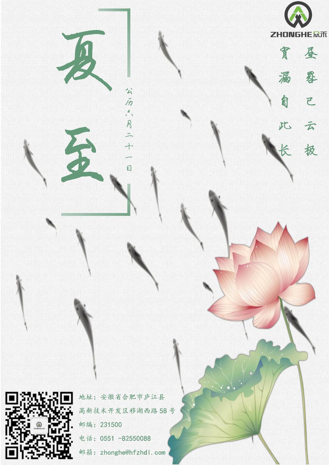 晝晷已云極，宵漏自此長(zhǎng)